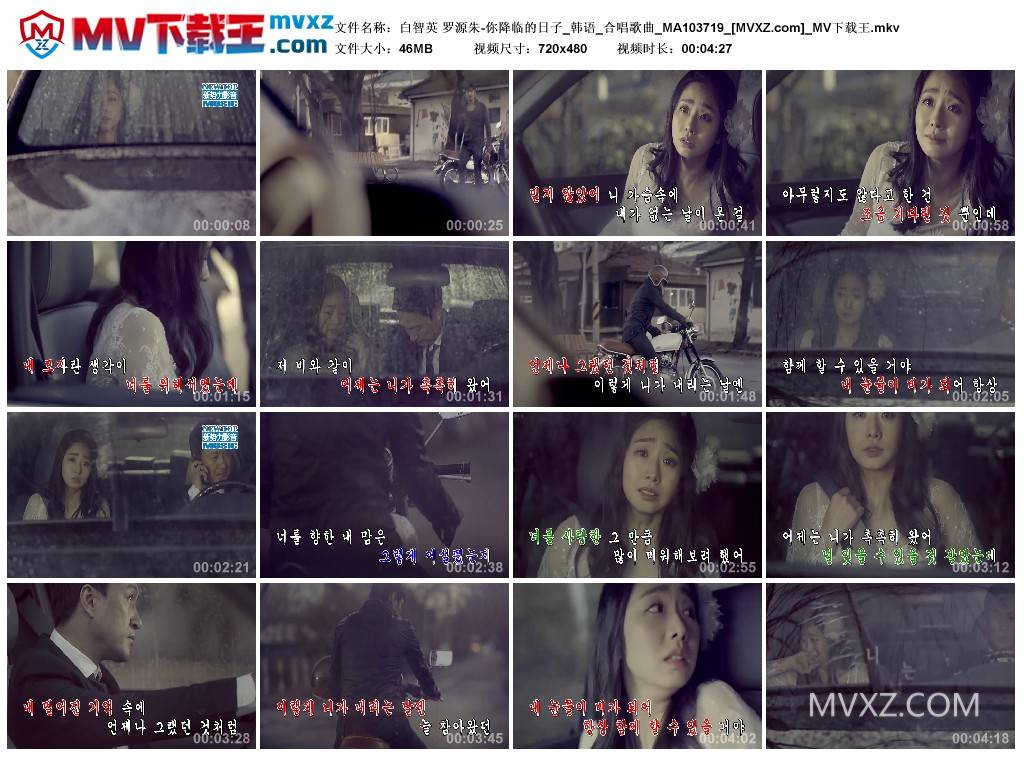 白智英 罗源朱-你降临的日子_韩语_合唱歌曲_MA103719